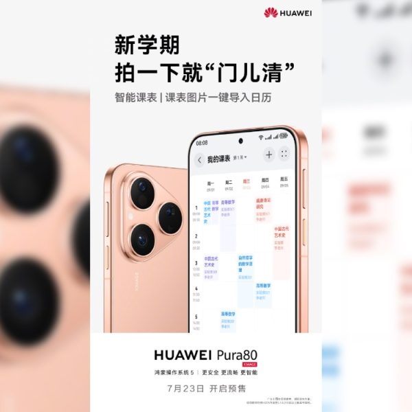 Le Huawei Pura 80 fuite avec sa nouvelle puce juste avant sa sortie