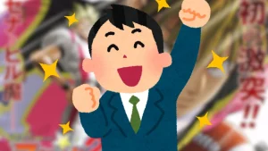 21 ans plus tard, mon manga préféré a droit à une suite ! C'est l'un des meilleurs mangas de sport de tous les temps