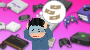 Le prix de ces consoles va changer et ce n'est pas bon pour notre porte monnaire …