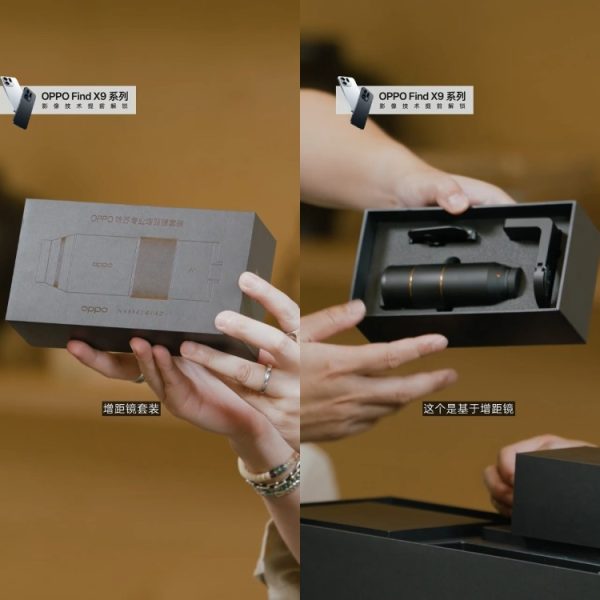 Oppo et Hasselblad dévoilent un kit photo inédit pour le Find X9 Pro