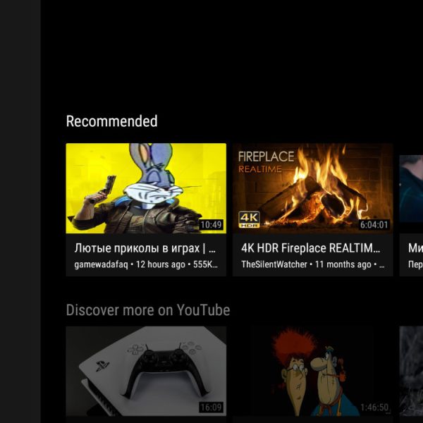 Android TV : la meilleure alternative à YouTube qui désactive toutes les pubs va disparaître, mais c’est pour une bonne raison