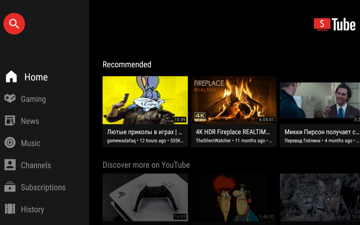 Android TV : la meilleure alternative à YouTube qui désactive toutes les pubs va disparaître, mais c’est pour une bonne raison