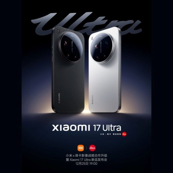 Xiaomi 17 Ultra : le partenariat avec Leica franchit un cap majeur pour réinventer les standards de la photo mobile