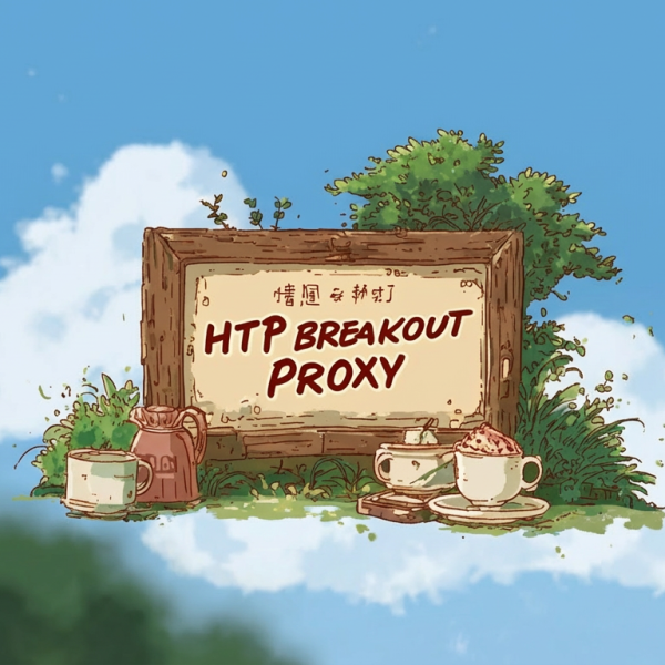 HTTP Breakout Proxy – Le reverse engineering sans prise de tête
