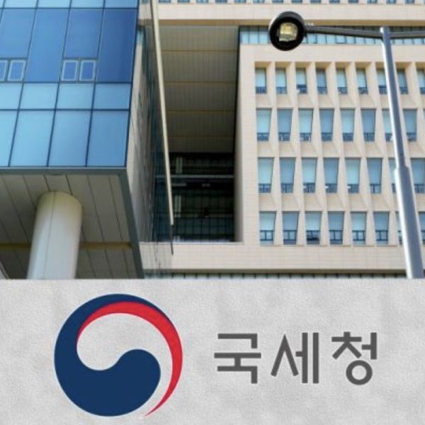 Le fisc sud-coréen publie carrément ses mots de passe crypto dans un communiqué de presse