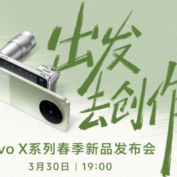 On sait enfin quand sort ce smartphone premium et son zoom hors norme de 400 mm (c’est pour très bientôt)