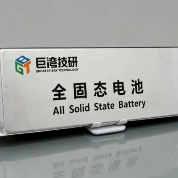 Voiture électrique : une batterie solide produite en masse dès 2026, la Chine est confiante