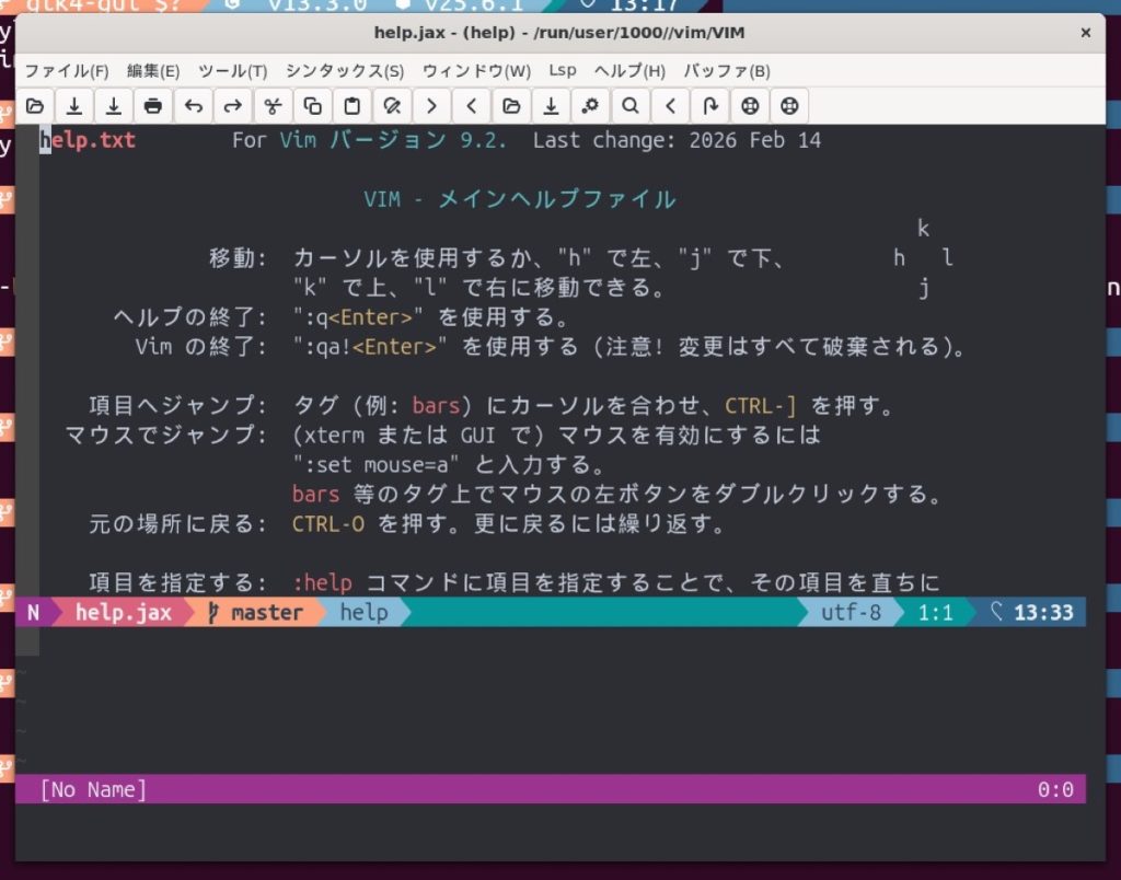 Vim passe à GTK4, et Claude est crédité dans les commits