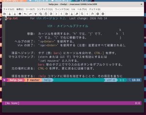 Vim passe à GTK4, et Claude est crédité dans les commits