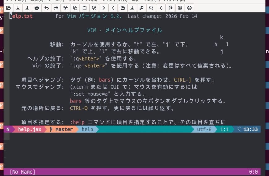 Vim passe à GTK4, et Claude est crédité dans les commits