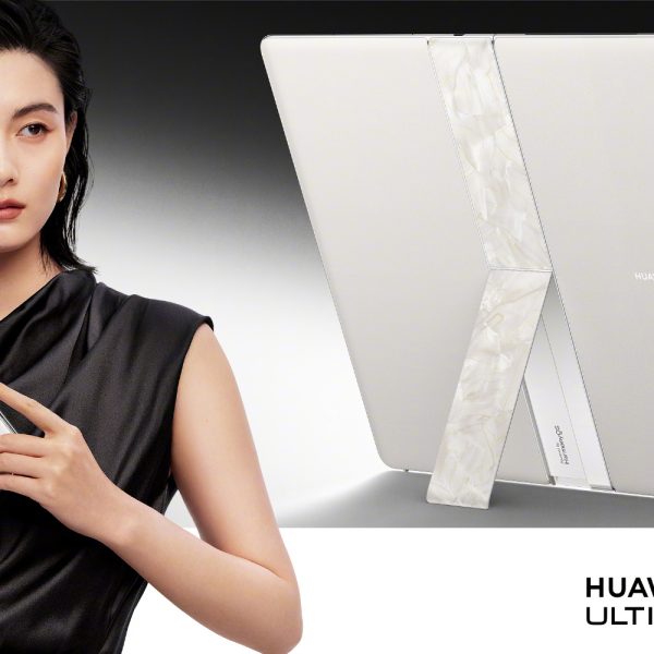 Huawei annonce son nouveau MateBook Fold Ultimate, un PC portable avec écran tactile pliable