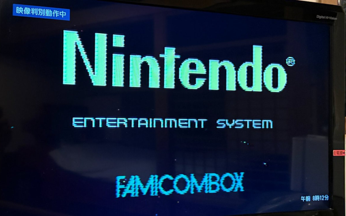 Famicom : plusieurs modèles ultra-rares de la console rétro Nintendo retrouvés dans un love hotel japonais