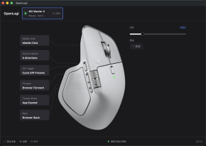 OpenLogi – Votre souris Logitech sans le bloatware d'Options+