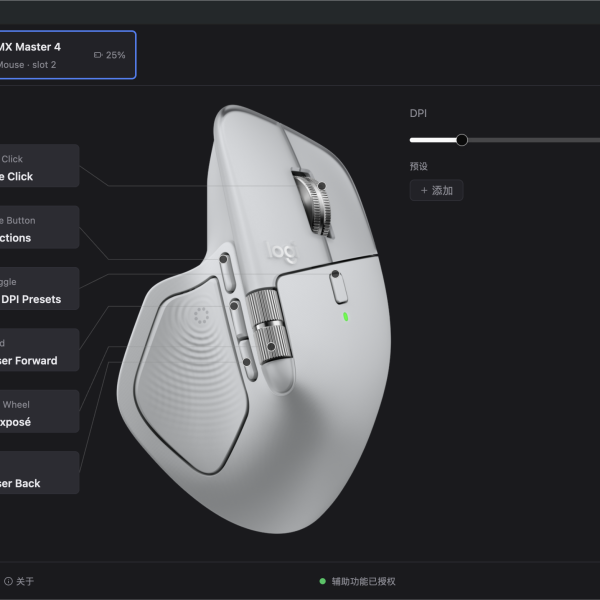OpenLogi – Votre souris Logitech sans le bloatware d'Options+