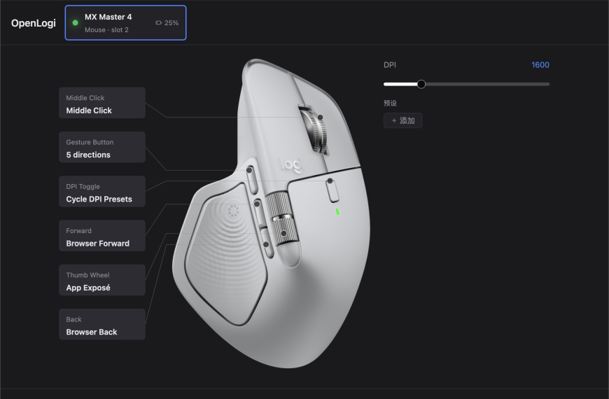 OpenLogi – Votre souris Logitech sans le bloatware d'Options+
