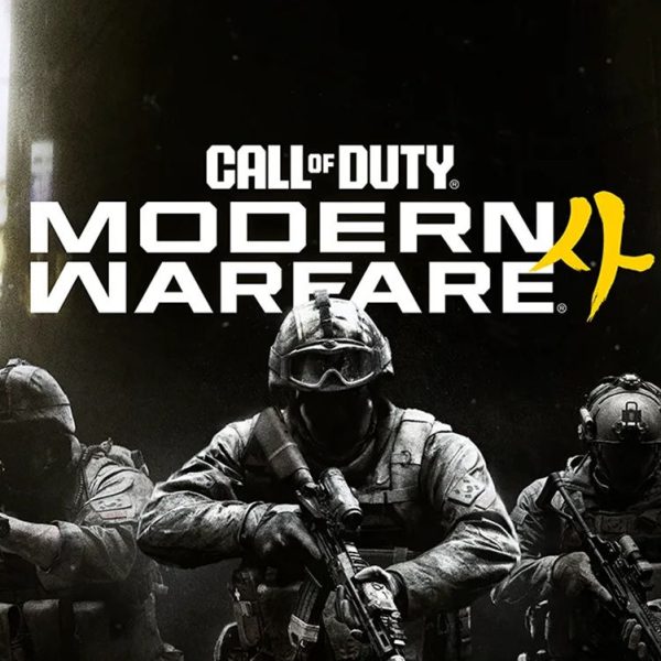 Des parties trop difficiles sur Call of Duty : Modern Warfare 4 ? Certains joueurs misent sur cette astuce